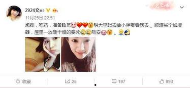 娱乐吃瓜酱九族严选,揭秘娱乐圈幕后真相